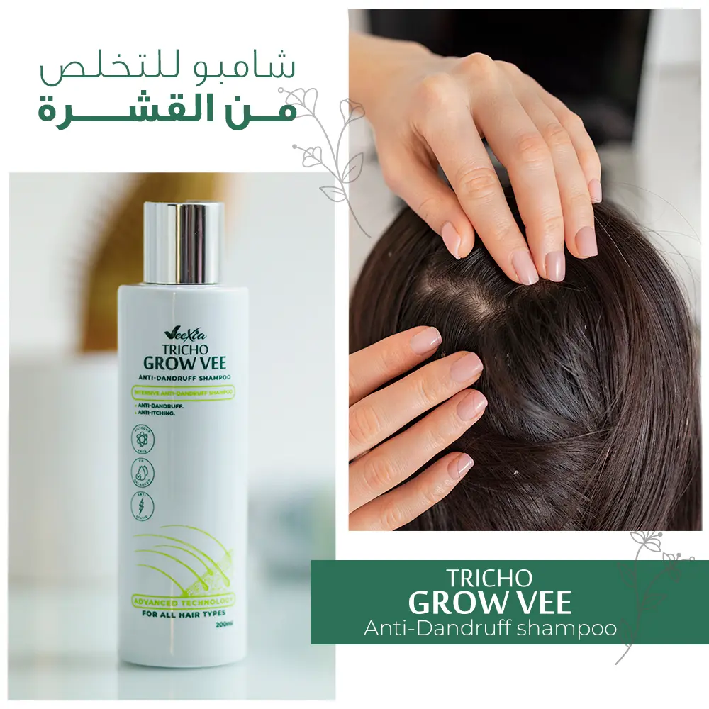 Tricho Grow Vee Anti Dandruff Shampoo , Clean & Healthy Scalp - Image 2